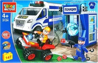 Город мастеров Полиция 3124-KK Кража из полицейского участка