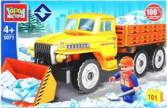 Город мастеров Спецтехника 5071-KK Урал снегоуборщик