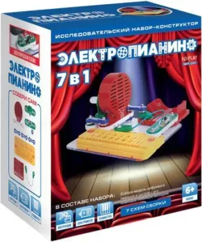 ND Play Электропианино 7 в 1 NDP-094