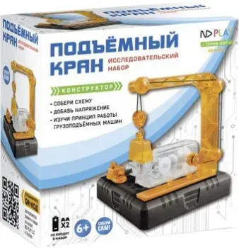 ND Play Подъемный кран NDP-038
