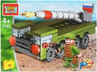 Город мастеров Армия 7161-UU ЗРК Тополь, с фигуркой
