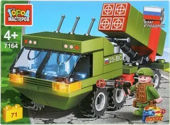 Город мастеров Армия 7164-UU ЗРК, с фигуркой