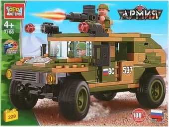 Город мастеров Армия 7168-UU Военный джип, с фигурками