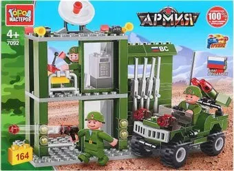 Город мастеров Армия 7092-JS Военная база, с фигурками