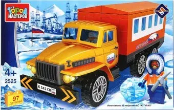 Город мастеров Арктика KK-2525-R Урал вахтовка