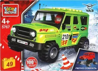 Город мастеров Ралли SB-5767 UAZ Hunter