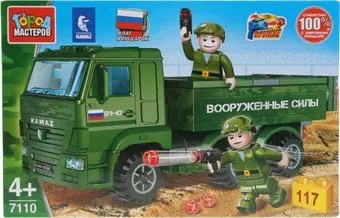 Город мастеров Армия 7110-KK Военный КАМАЗ