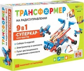 ND Play Суперкар 9 в 1