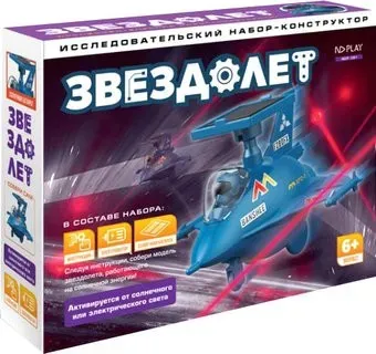 ND Play Звездолет NDP-091