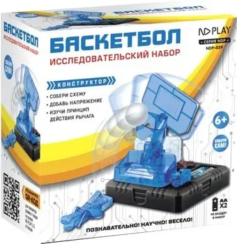 ND Play Баскетбол NDP-039