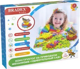 Bradex DE 0309 Удивительный сад