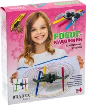 Bradex DE 0119 Робот-Художник
