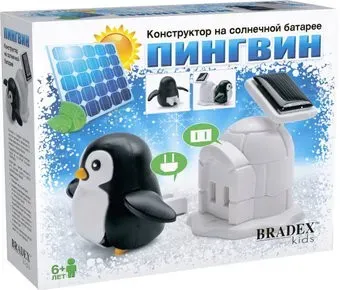 Bradex DE 0198 Пингвин