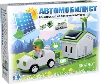 Bradex DE 0197 Автомобилист