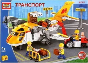 Город мастеров Транспорт 5548 Грузовой самолет