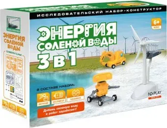 ND Play Энергия соленой воды 3 в 1 NDP-011
