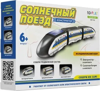 ND Play Солнечный поезд 271121 NDP-016