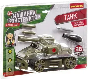Bondibon ВВ3385 Танк