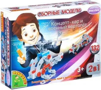 Bondibon Сборные модели ВВ2102 Концепт-кар и военный вертолЕт