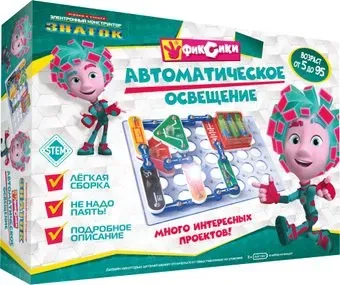 Знаток ZP-70829 Автоматическое освещение