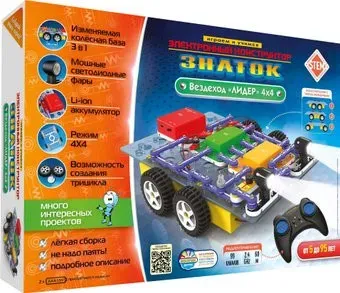 Знаток ZP-70834 Вездеход Лидер 4 х 4