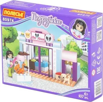 Полесье 80974 Подружки