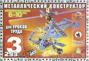 Русский стиль Набор №3 05062