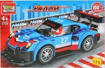 Город мастеров Ралли 5729-ZH Спорткар