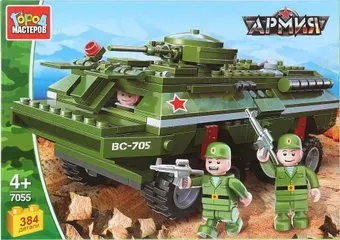 Город мастеров Армия 7055-WG БТР
