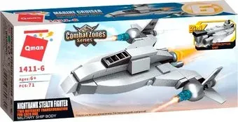 Qman CombatZones 1411-6 Истребитель