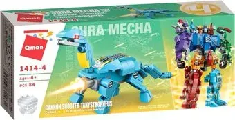 Qman Sura Mecha 1414-4 Cannon Shooter - Tanystropheus