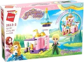 Qman Princess Leah 2613-2 Павильон верности