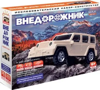 ND Play Внедорожник 291063 NDP-093