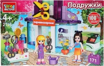 Город мастеров Подружки 2116-LL Парикмахерская