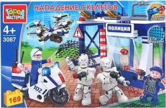 Город мастеров Полиция 3087-KK Нападение скелетов на полицейских