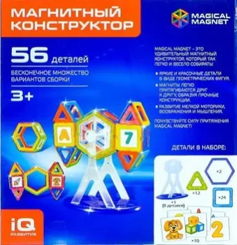 Unicon Magical Magnet 3568168
