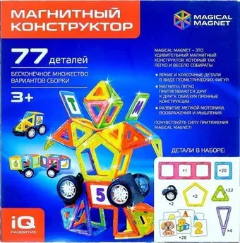 Unicon Magical Magnet 3568172