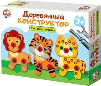 Десятое королевство Лев, тигр, леопард 02858
