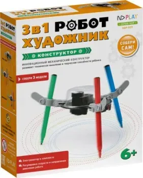 ND Play Робот-художник 3 в 1 NDP-029