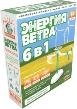 ND Play Энергия ветра 6 в 1 2011