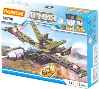 Полесье 80790 Классик Армия-2.7
