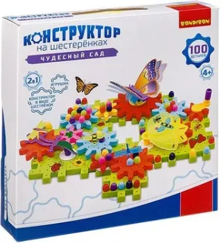 Bondibon Чудесный сад ВВ3297