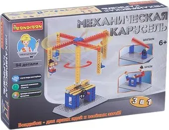 Bondibon Механическая карусель ВВ3496