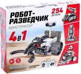 Эврики 3818463 Робот-разведчик 4 в 1
