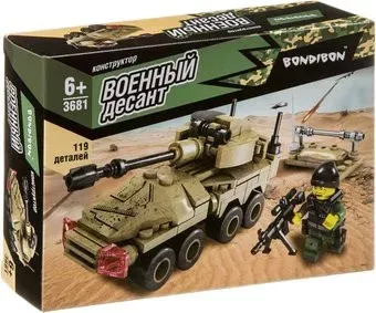 Bondibon Военный Десант Танк ВВ3681