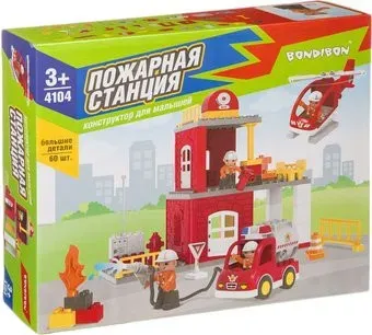 Bondibon Пожарная станция ВВ4104