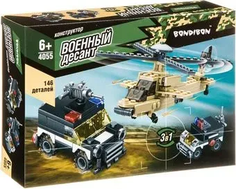 Bondibon Военный Десант. Вертолет. Машина ВВ4055