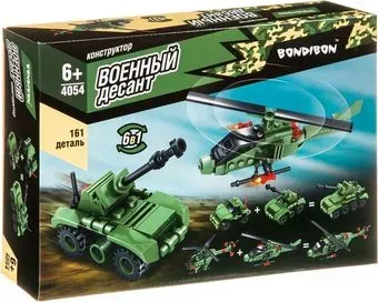 Bondibon Военный Десант. Вертолет. Танк ВВ4054