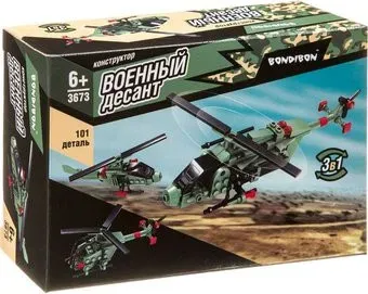 Bondibon Военный Десант. Вертолет ВВ3673