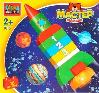 Город мастеров GK-1015-R Большие кубики. Ракета